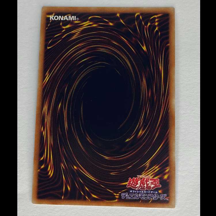 閃刀姫-シズク スーパー DBDS-JP028 MCAE00082 1枚