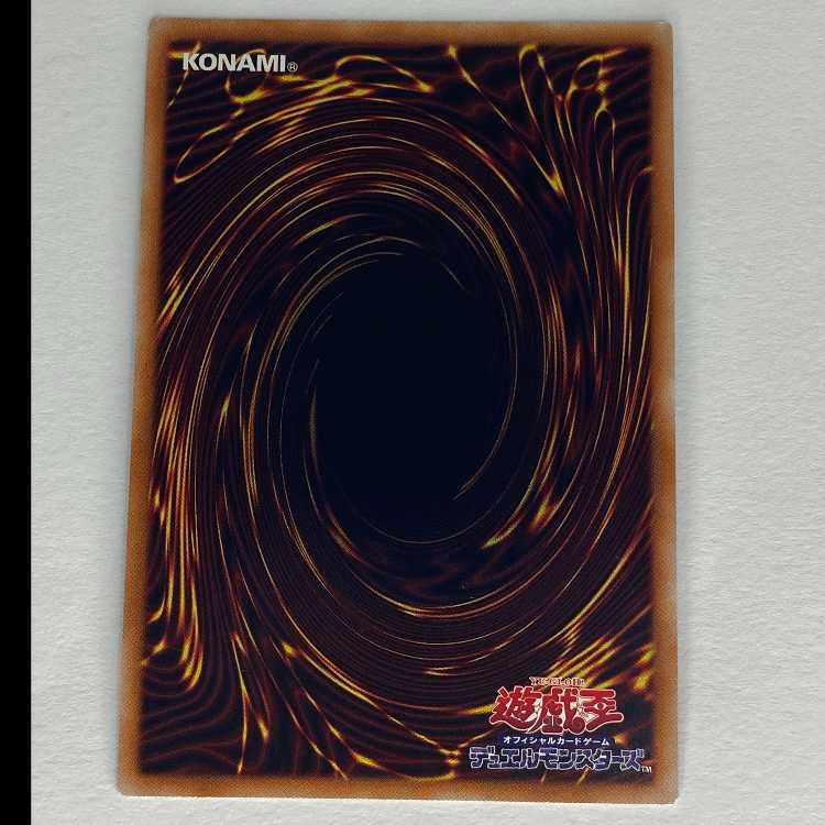 閃刀姫-シズク スーパー DBDS-JP028 MCAE00083 1枚