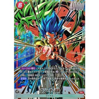 ゴジータ：BR(背景ブロリー)【PR】{FP-079} 1枚