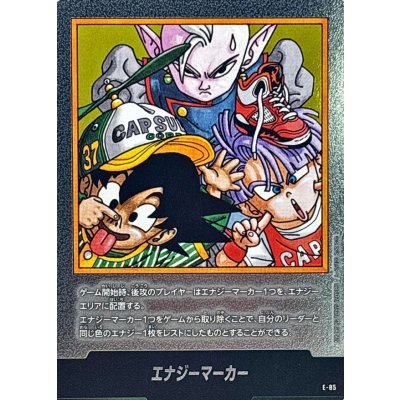 エナジーマーカー(37巻表紙)【-】{E-85} 1 (Used) （1877877132 