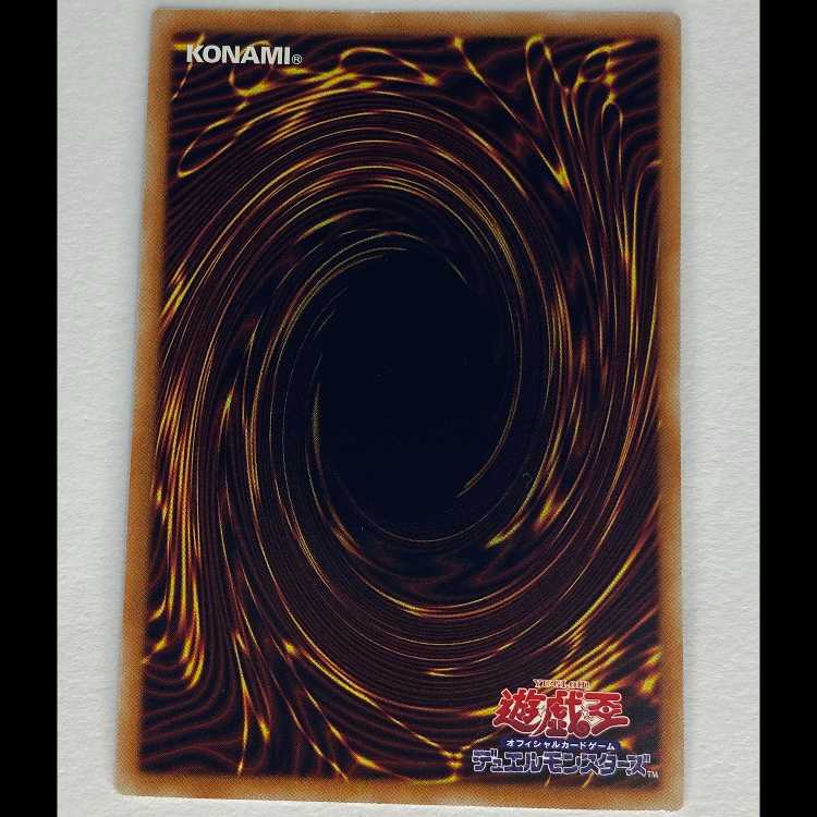 閃刀姫-シズク スーパー DBDS-JP028 MCAE00084 1枚