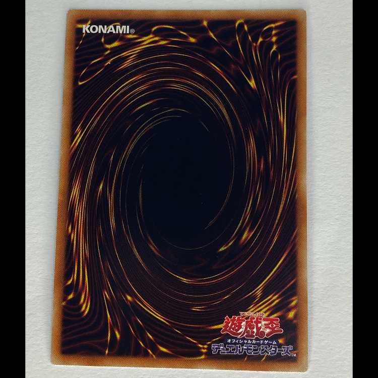 閃刀姫-カイナ スーパー SAST-JP055 MCAE00085 1枚