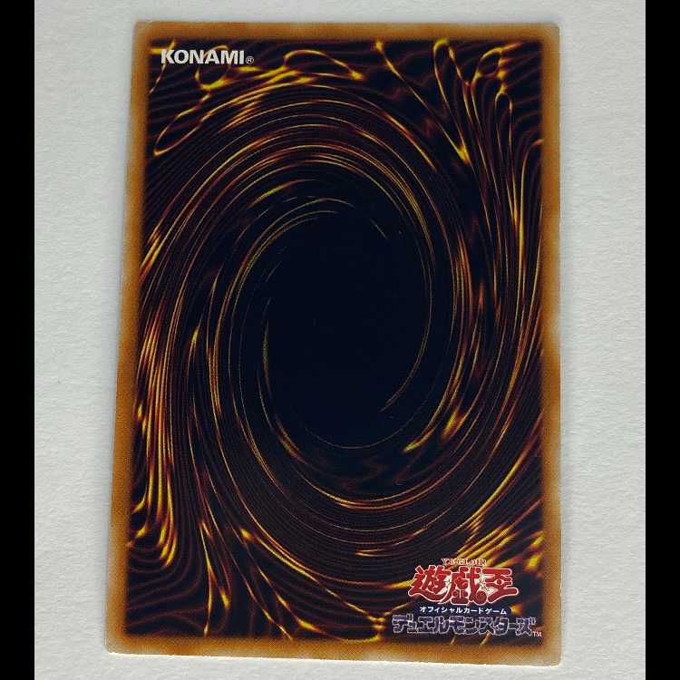 閃刀姫-ジーク スーパー LVP3-JP086 MCAE00086 1枚