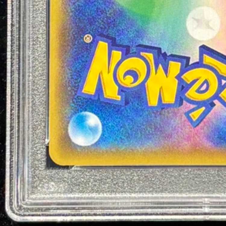 【PSA10】サンダースVMAX(SA仕様)  夏ポケカ PROMO 188/S-P 1枚