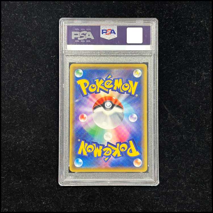 【PSA10】サンダースVMAX(SA仕様)  夏ポケカ PROMO 188/S-P 1枚