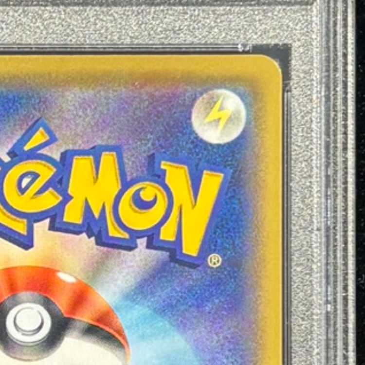 【PSA10】サンダースVMAX(SA仕様)  夏ポケカ PROMO 188/S-P 1枚