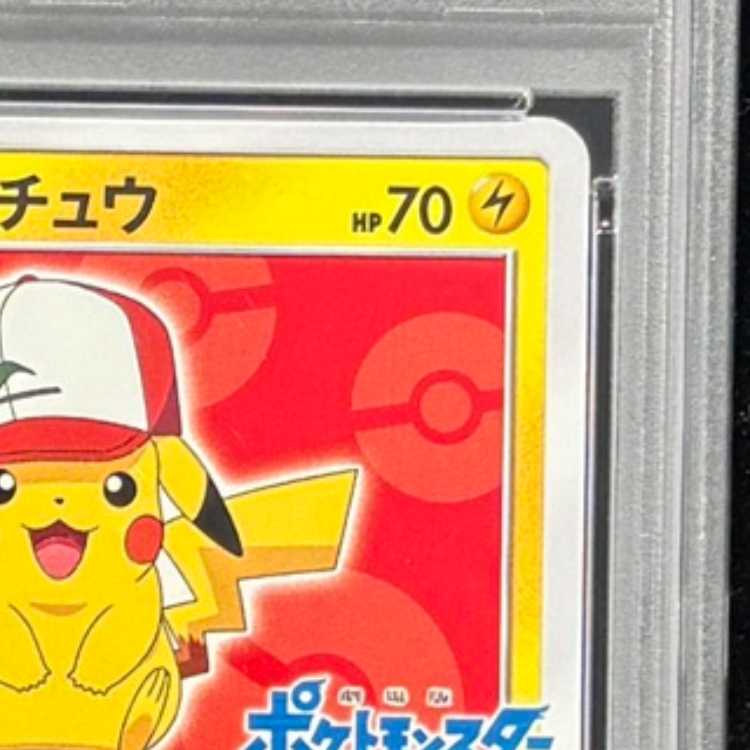 PSA10 ピカチュウ　028/071 PSA10 Pikachu Pokemon GO 028 071 | eBay