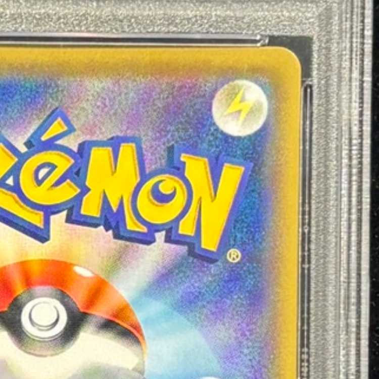 【PSA10】ソルガレオ＆ルナアーラGX SR 063/049 1枚