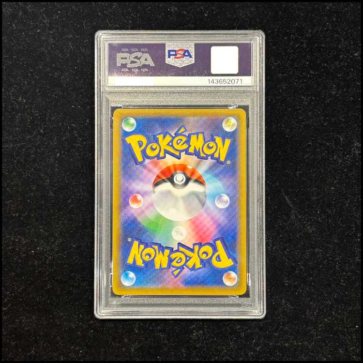 【PSA10】ミュウVMAX UR 280/184 1枚