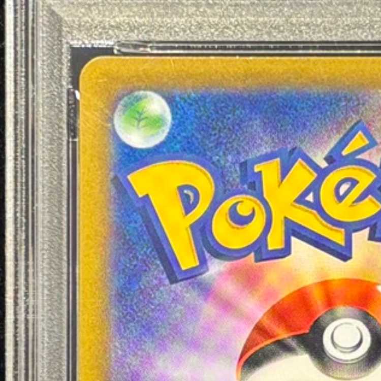 【PSA10】ミュウVMAX UR 280/184 1枚