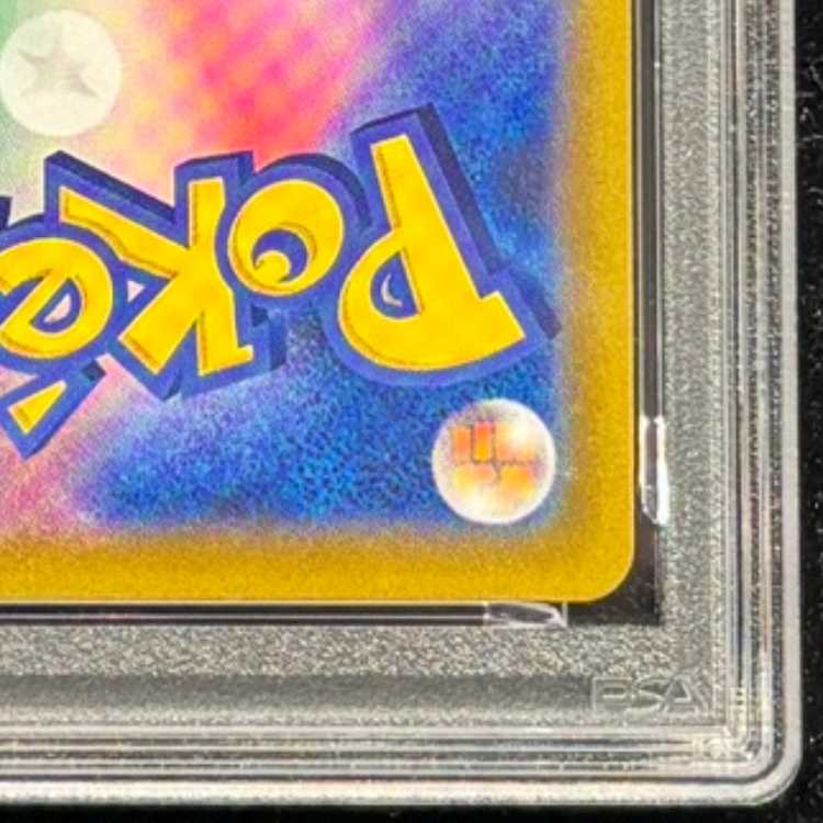 【PSA10】ミュウVMAX UR 280/184 1枚