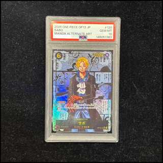 【PSA10】サボ(パラレル)(スーパーパラレル)(コミックパラレル・コミパラ・漫画背景) P-SEC OP13-120 1枚