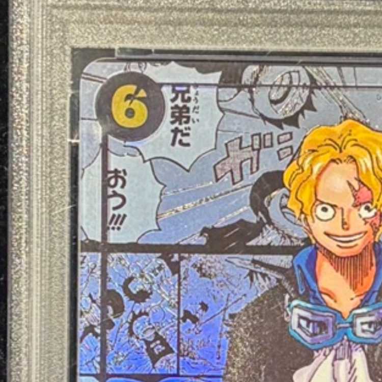 【PSA10】サボ(パラレル)(スーパーパラレル)(コミックパラレル・コミパラ・漫画背景) P-SEC OP13-120 1枚