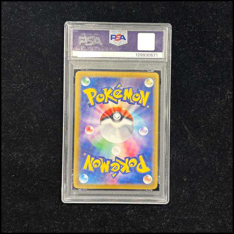 【PSA10】ルチアのアピール SAR 091/064 1枚