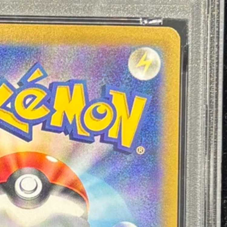 【PSA10】ルチアのアピール SAR 091/064 1枚