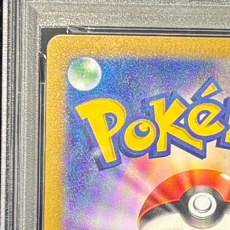 【PSA10】ルチアのアピール SAR 091/064 1枚