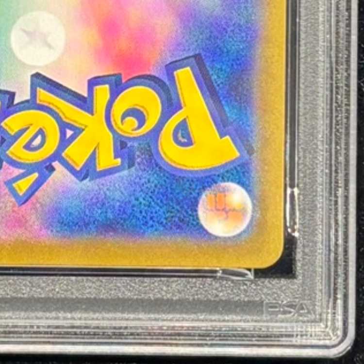 【PSA10】ルチアのアピール SAR 091/064 1枚