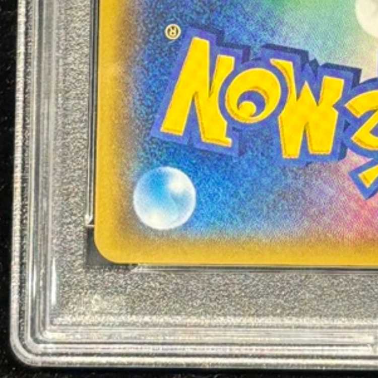 【PSA10】ルチア SR 104/096 1枚