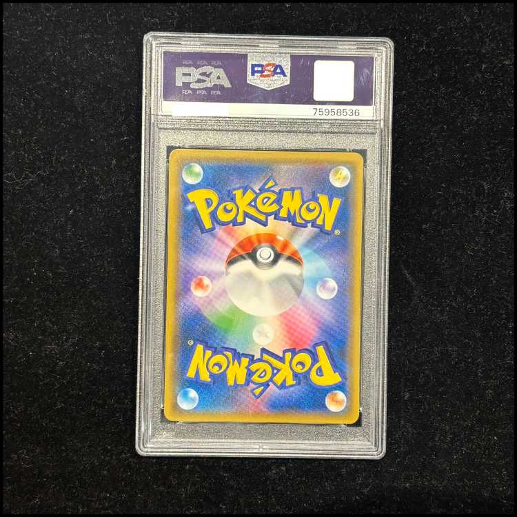 【PSA10】ルチア SR 104/096 1枚