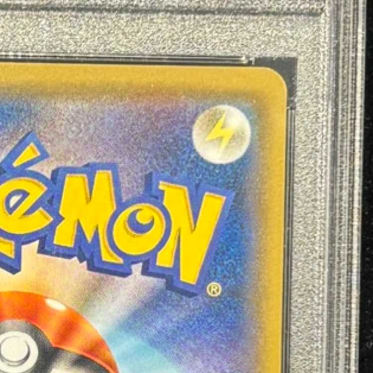 【PSA10】ルチア SR 104/096 1枚