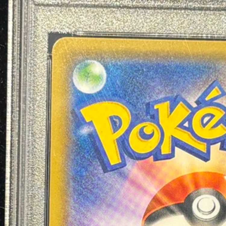 【PSA10】ルチア SR 104/096 1枚