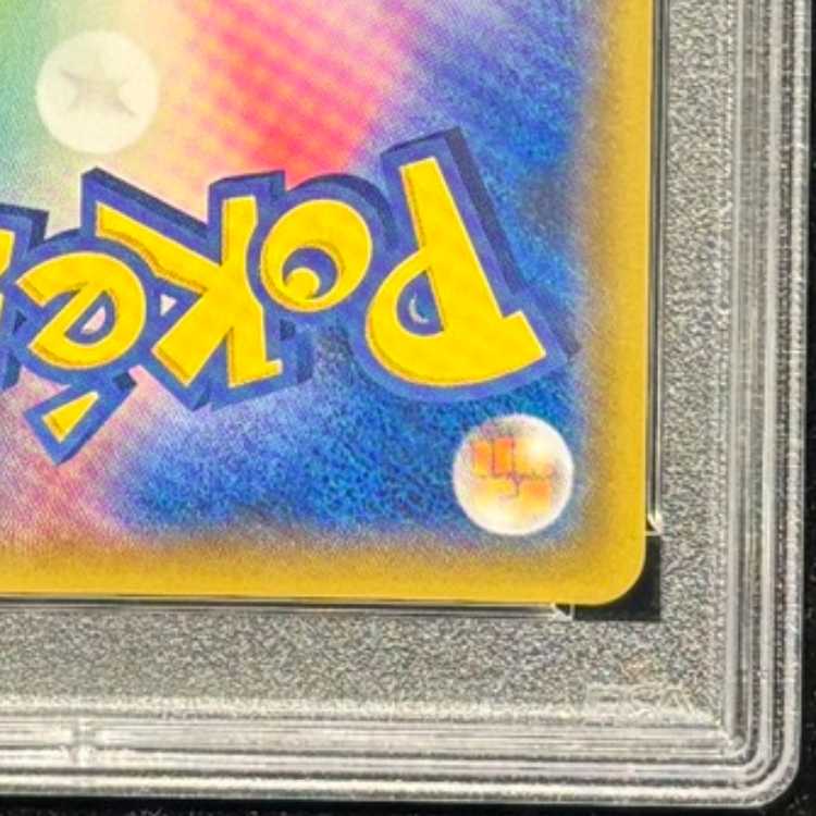 【PSA10】ルチア SR 104/096 1枚