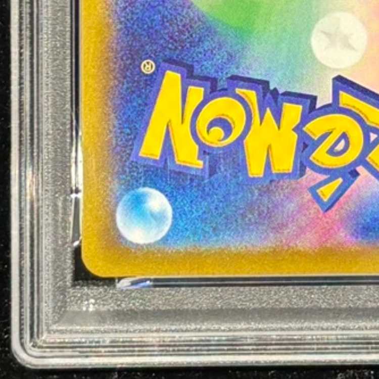 【PSA10】ブラッキーV SR 085/069 1枚