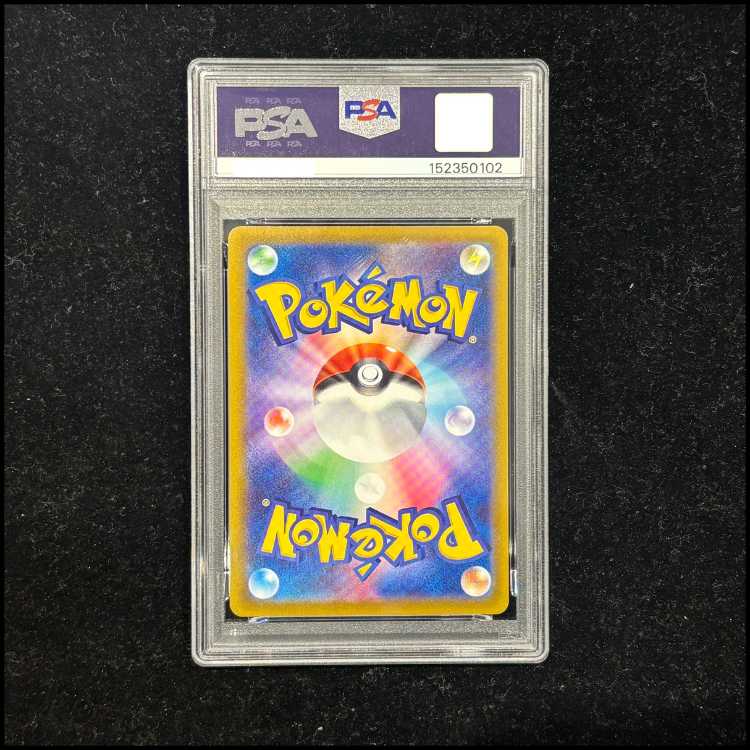 【PSA10】ブラッキーV SR 085/069 1枚