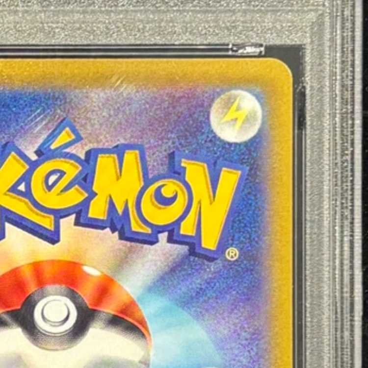 【PSA10】ブラッキーV SR 085/069 1枚