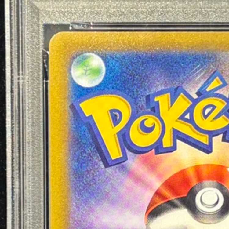 【PSA10】ブラッキーV SR 085/069 1枚