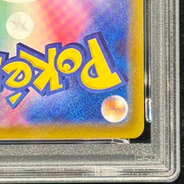 【PSA10】ブラッキーV SR 085/069 1枚