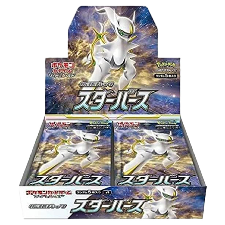 スターバース 未開封BOX  1BOX