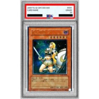 〔※状態難/PSA10鑑定済〕月の女戦士【レリーフ】{SOD-JP033}《モンスター》 1枚