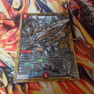 罰怒ブランド シク 秘3