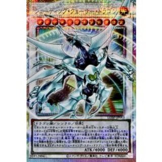〔状態A-〕シューティングクェーサードラゴン【OFプリズマティックシークレット】{LOSP-JP003}《シンクロ》 1枚