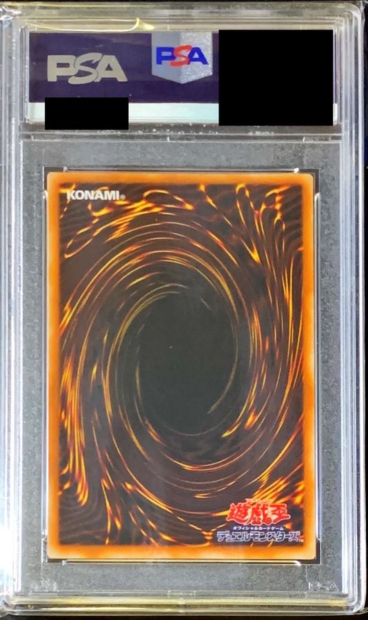 〔PSA9鑑定済〕ブラックマジシャン【レリーフ】{LN-53}《モンスター》 1枚