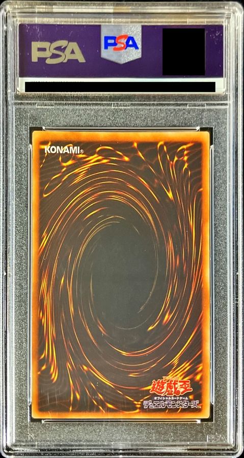 〔PSA10鑑定済〕破滅の女神ルイン【レリーフ】{SOI-JP034}《モンスター》 1枚