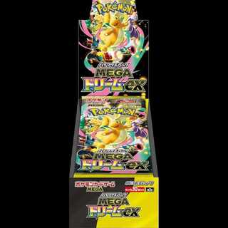 ハイクラスパック MEGAドリームex 未開封BOX  1BOX