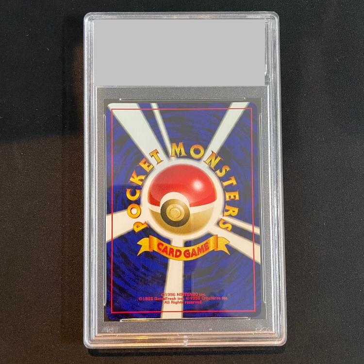 【PSA10】GR団のミュウツー 「ポケモンカードGB2 GR団参上！」 おまけカード (旧裏プロモ) {-} [-] 1枚