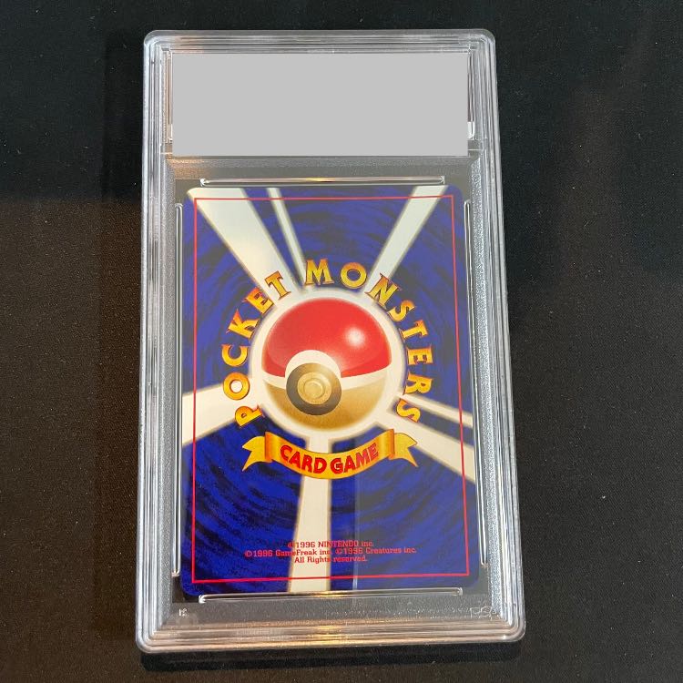 【PSA10】 リザードン [プレミアムファイル2] [旧裏] 1枚