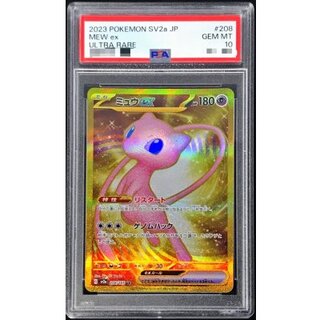 〔PSA10鑑定済〕ミュウex【UR】{208/165} 1枚