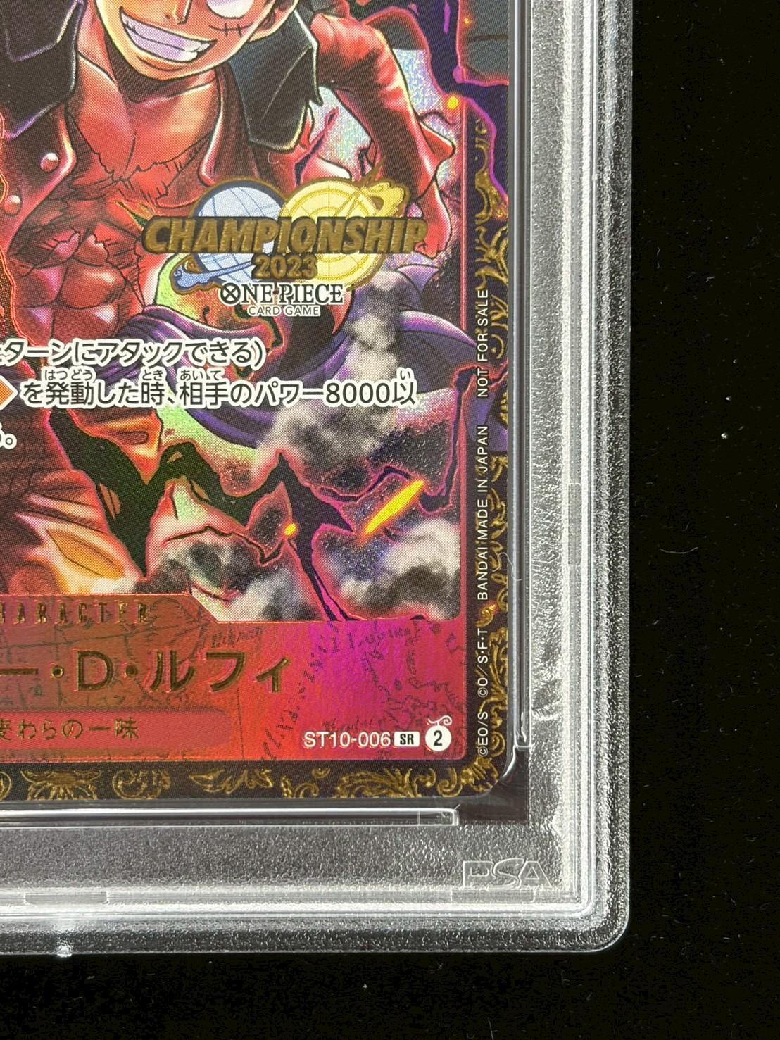 〔PSA10鑑定済〕モンキー・D・ルフィ(CS/illust:Studio Vigor Co.Ltd)【SR】{ST10-006} 1枚