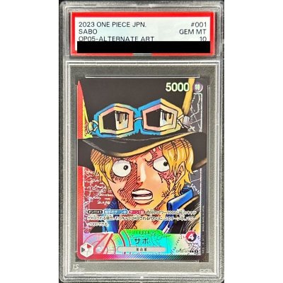 PSA10 サボ Lパラレル PSA10鑑定済〕サボ(パラレル/漫画絵)【L/P】{OP05-001} 1枚 (Used