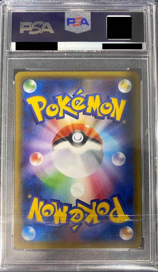 〔※状態難/PSA10鑑定済〕ブースターEX【RR】{007/032} 1枚