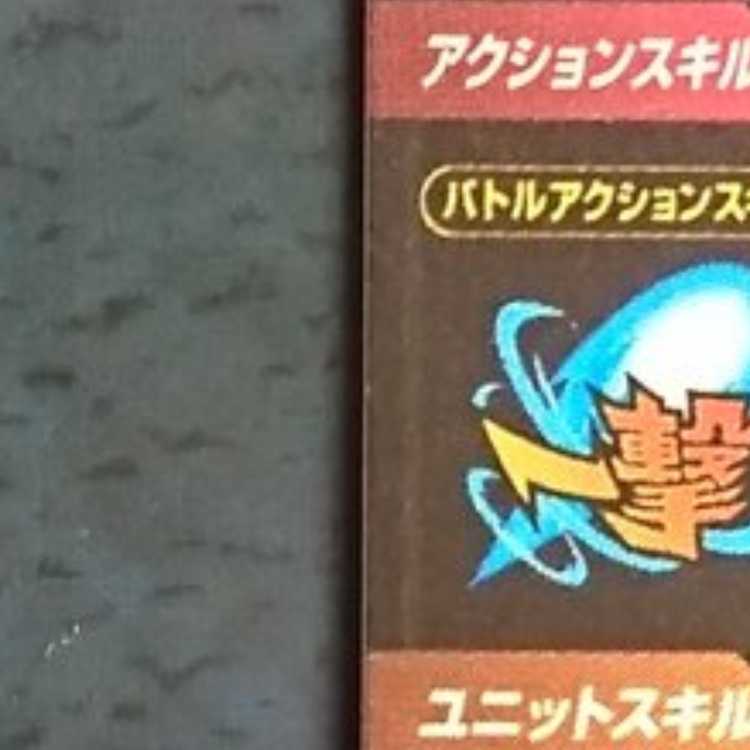 DBSDV  9弾  CP  ベジータ 1枚