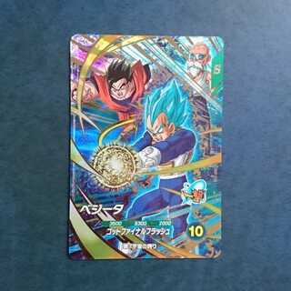 DBSDV  9弾  CP  ベジータ 1枚