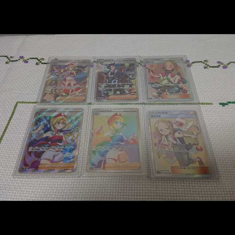 サポートのまとめ売り② 1枚