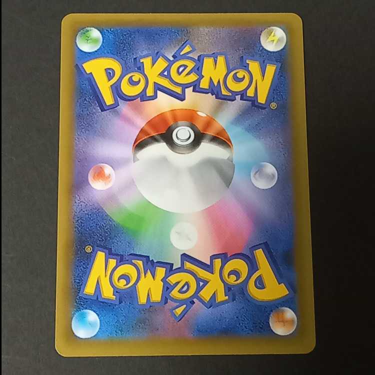 _のピカチュウ(25th)【P】{007/025}  1枚