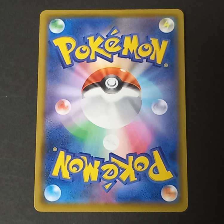 レシラム (25th) PROMO PROMO 020/025 1枚