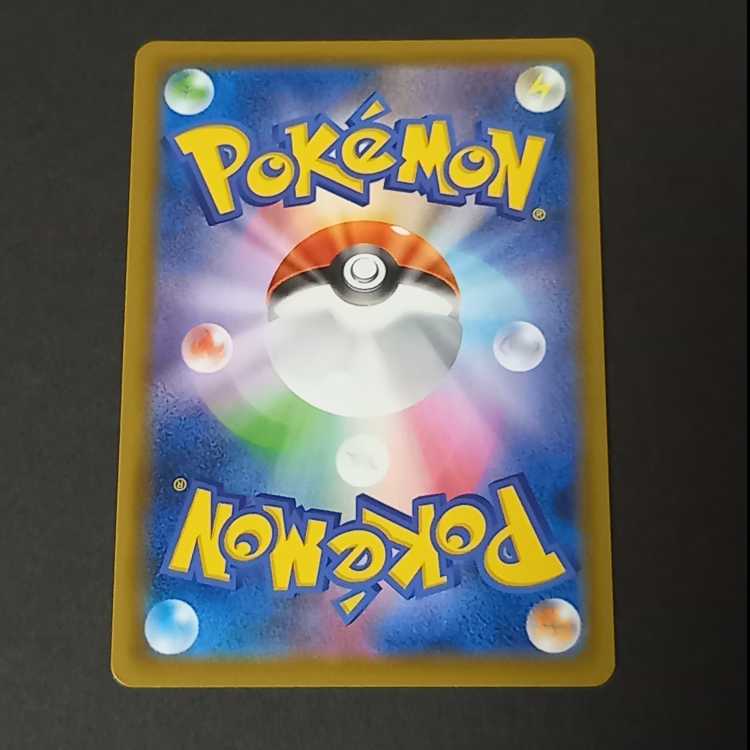 サナ SR 077/067 1枚